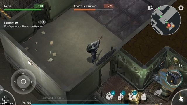 Местоположение Чертежа Кислотной Ванны| Last Day On Earth