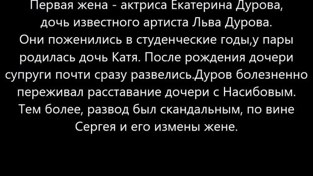 Сергей Насибов- жизнь актера, известного по роли Гоши из "Школьного вальса" . смотреть онлайн