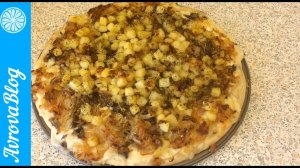 Вкуснейшая пицца «Деревенская» (Бьянка) на закваске