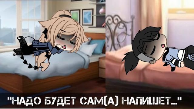 |История|•надо будет сам(а) напишет• смотреть онлайн