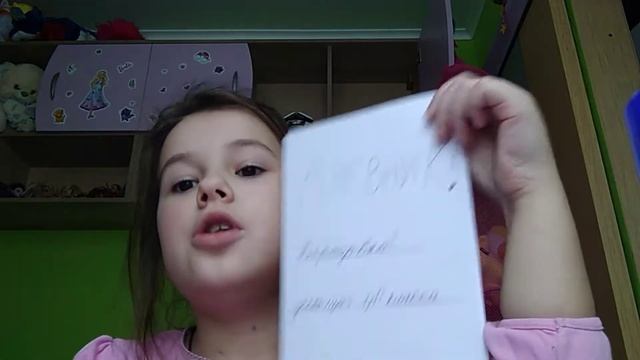 Делаю школьный дневник для игрушек смотреть онлайн