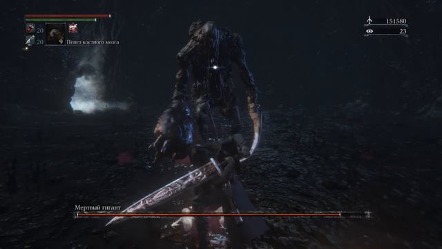 Bloodborne - полное прохождение игры