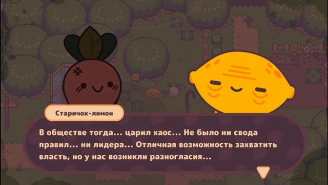 Turnip Boy Commits Tax Evasion ПРОХОЖДЕНИЕ - 6: Rin - Жуткая реальность смотреть онлайн