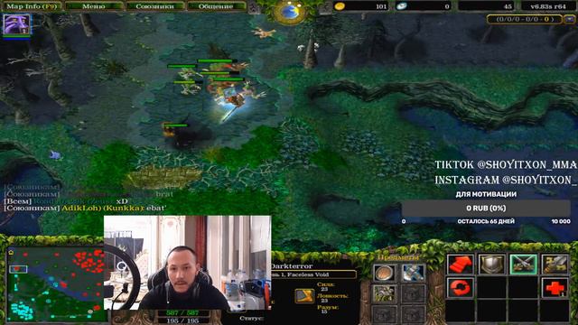 Прямая трансляция пользователя Shoyitxon DOTA 1 STREAM смотреть онлайн