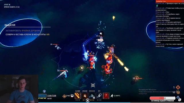 Gatekeepers Infinity: Путь к Бастиону смотреть онлайн