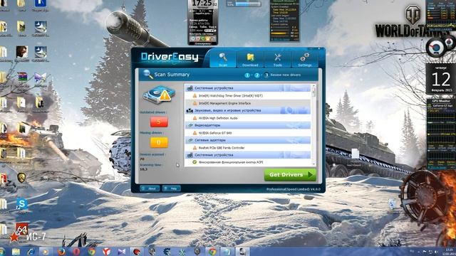 Как установить или обновить драйвера? ЕСТЬ ответ 100% рабочая прога смотреть онлайн