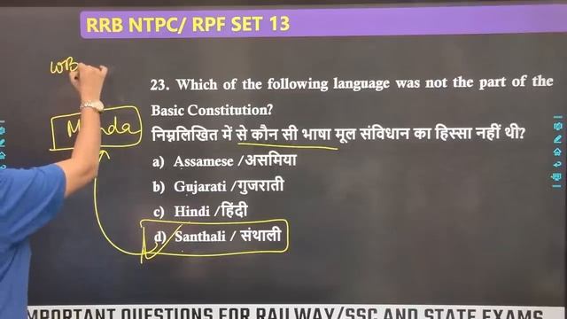 Railway RPF/ NTPC/ ALP Exam | Railway GK GS PYQ's and Expected Question | Class No:12 | Shipra Ma'a смотреть онлайн