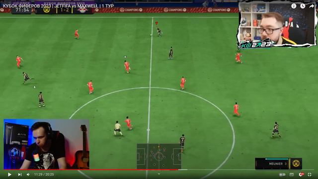 КУБОК ФИФЕРОВ 2023! Максвелл VS Джет Фифа - РАЗБОР МАТЧА смотреть онлайн