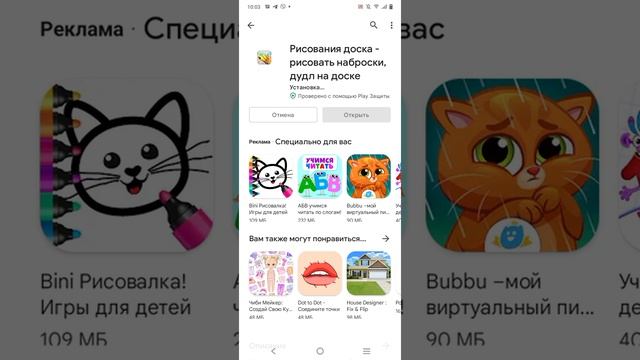 Приложения для рисования