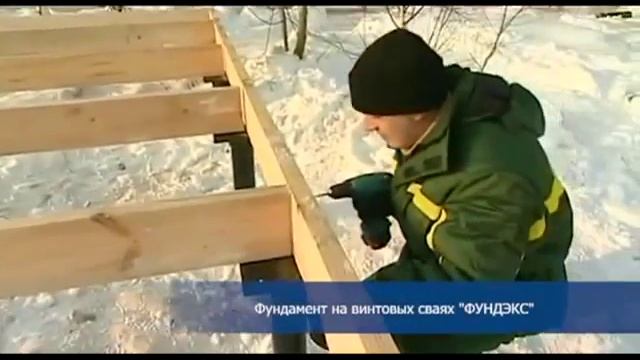 завинчивание винтовых свай ямобуром смотреть онлайн