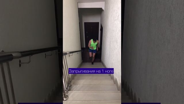 Силовые упражнения для лыжников на лестнице в домашних условиях. смотреть онлайн