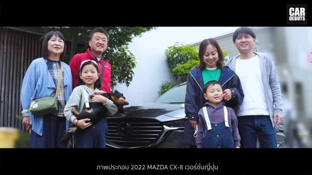 เปิดตัว Mazda CX-8 2022-2023 ใหม่ 25 กค.นี้ ยอดขายรวม ทะลุ 2 หมื่นคัน ในครึ่งแรกของปี смотреть онлайн