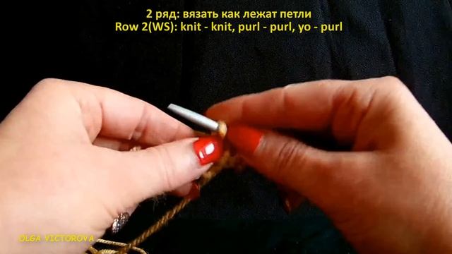 Узор из ажурных дорожек Вязание спицами 278