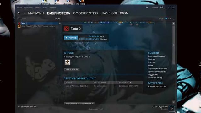Решение проблемы обновления Dota 2 смотреть онлайн