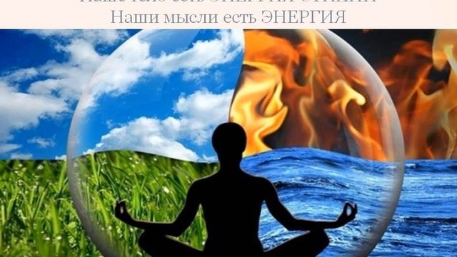 Карма человека.Что влияет на карму? смотреть онлайн