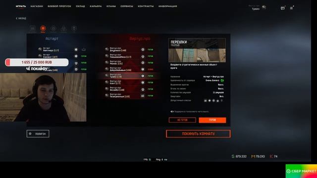 20 стримов за месяц осилим? смотреть онлайн