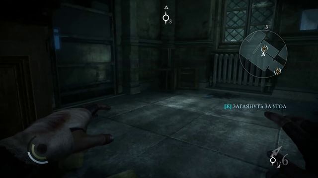 Thief: Master Thief Edition - Прохождение (часть 14) Приют