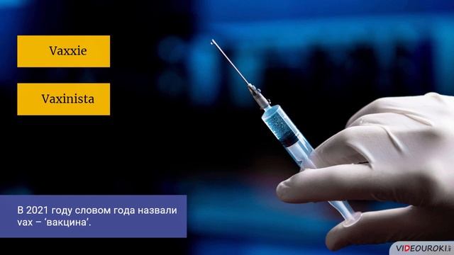 Видеоурок для классного часа «День английского языка» смотреть онлайн