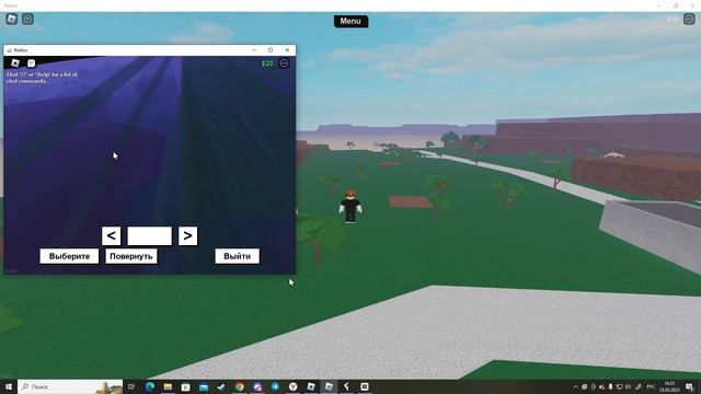 Бесконечные деньги в lumber tycoon 2? Дюп фантомного дерева! смотреть онлайн