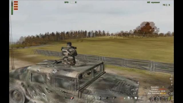 Смешные моменты в ARMA 2 Dayz MOD смотреть онлайн