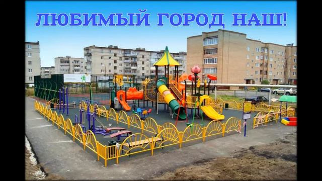 МОБУ СОШ 6 Заиграева Райхона Поздравляет город Рошаль с днем рождения смотреть онлайн