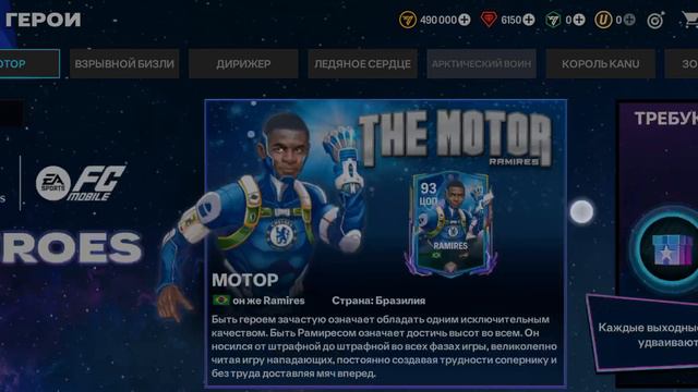 продолжаем играть и побеждать смотреть онлайн