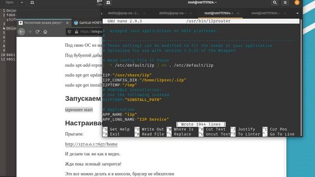 Проверяем "чесночную кошку" GarliCat - OnionCat смотреть онлайн