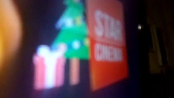 новогодний логотип STAR CINEMA от 20 декабря 2021