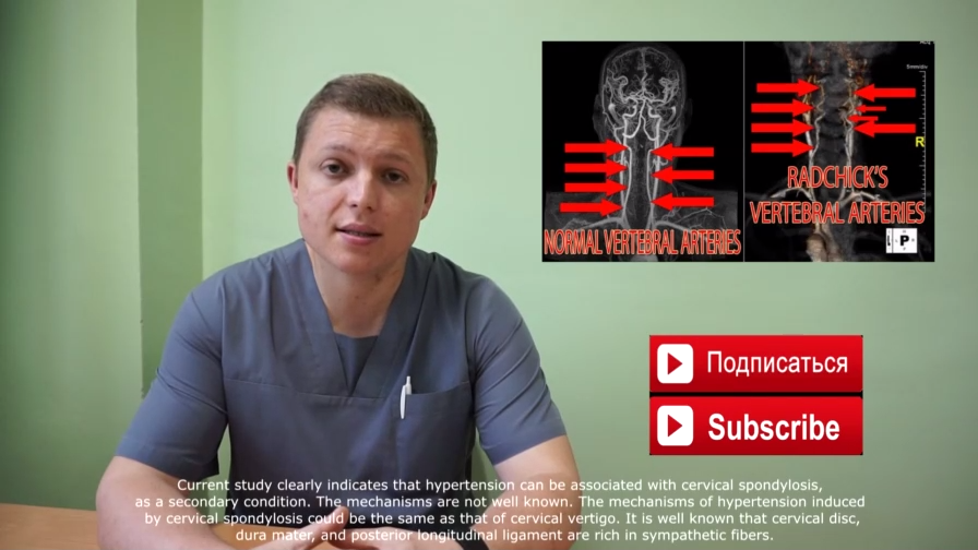 ДАВЛЕНИЕ  И ОСТЕОХОНДРОЗ Cervical Spondylosis And Hypertension