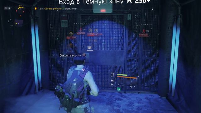 Tom Clancy's The Division_ Leon2351 Group 4 лагсвитча 8 шоковых туреля Lol