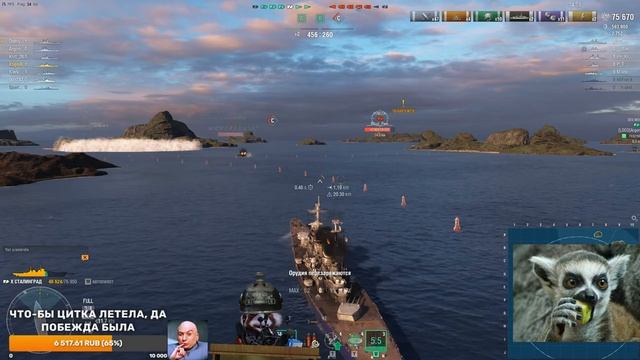 World of Warships. Не могу доплыть до 1го ранга, скорость течения не та смотреть онлайн
