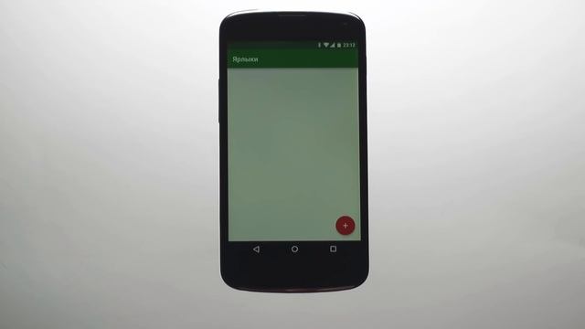 Функция Ярлыки смотреть онлайн