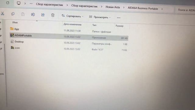 12 января 2024 г. смотреть онлайн