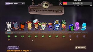 Играем в саспектс?!Ждем зака!
