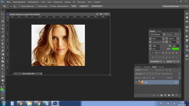 Переключение оконного режима и режима вкладок в Photoshop CS6 смотреть онлайн