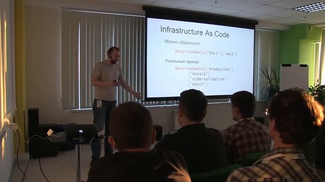 «Devops-практики в разработке решений для бизнеса», Максим Пашук смотреть онлайн