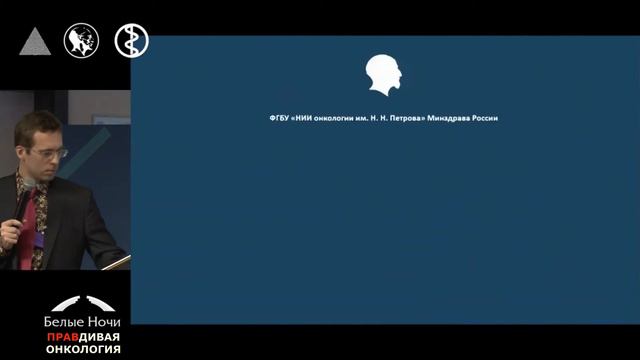 Рак пищевода