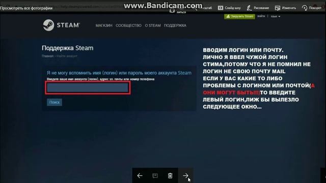 НОВОЕ МУДРЕННОЕ обращение в поддерку стим смотреть онлайн