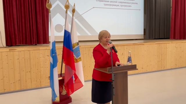 Торжественное открытие и пленарное заседание Форума руководителей общеобразовательных организаций вс смотреть онлайн