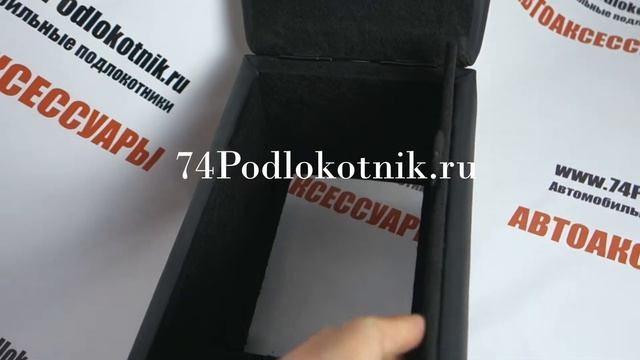 Подлокотник для Шкода Октавия А7 смотреть онлайн
