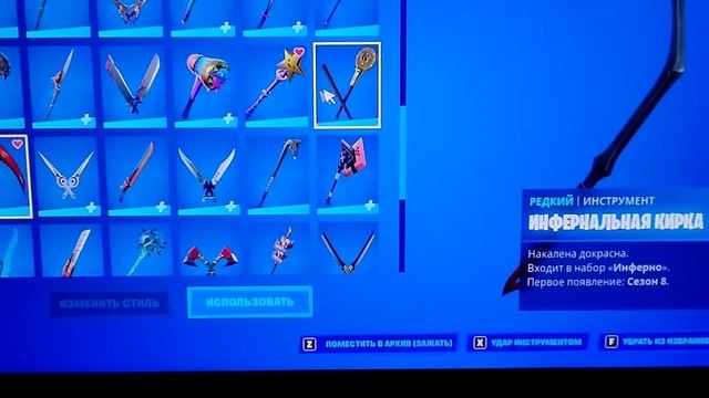 Лучший сет на скин Притворщица. Подарок в закреплëнном коментарии) смотреть онлайн