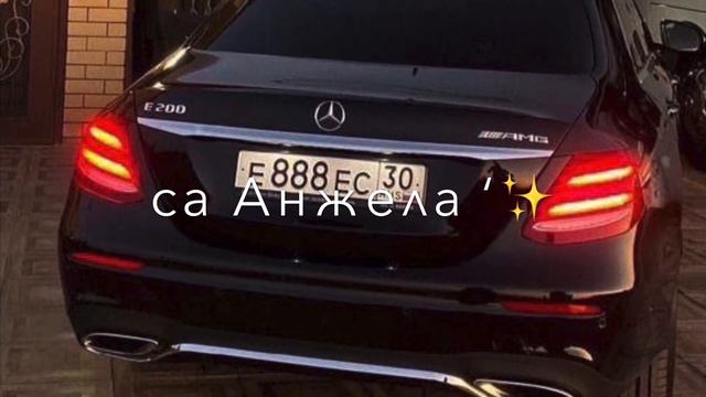 Са Амина,Танзила,Мадина,Элина Походу бабник ‘😂 Атмосфера души Темнота love Чеченские песни ❤️🔥 смотреть онлайн