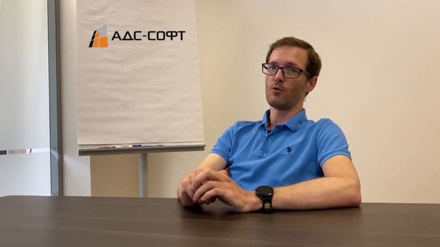 Про 1С | АДС:Talk #2 смотреть онлайн