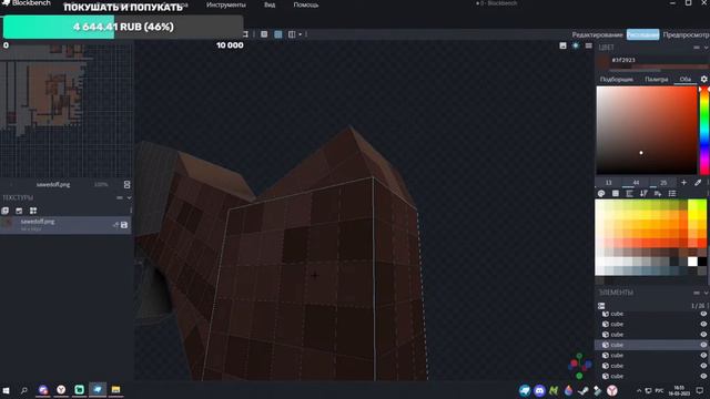 Весенний стрим | Делаю мини-игру | Общаюсь с Вами | Страдаю фигней | CounterMine в разработке! смотреть онлайн