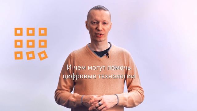 Как запустить социальный проект: анонс курса смотреть онлайн