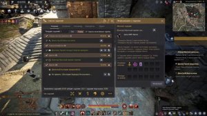 БДО как сделать обработанное сердце Камос