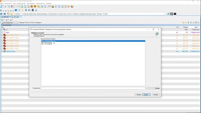 Установка и обновление QGIS. смотреть онлайн