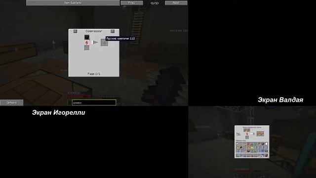 [VIDEO #681] Minecraft Technic Hell [Split Screen] (Серия 95) "Генератор материи и Доменная печь!" смотреть онлайн