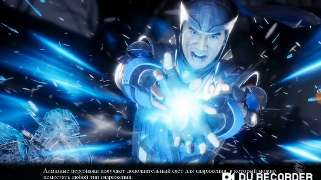 Игра Мортал Комбат обучение!!! смотреть онлайн