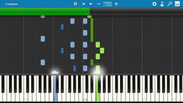 Aryunot Drosh - Piano Notes ( Notaner )